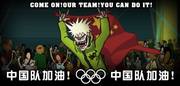 中国队加油.jpg